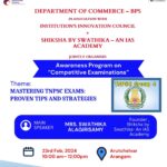 Awareness Program on “Competitive Examinations”