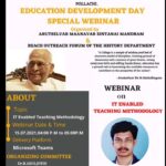 Arutchelvar Sindhanai Mandram/IT Enabled Teaching Methodology