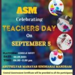 Arutchelvar Sindhanai Mandram/Teachers’ Day Special Exhibition