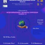 Inter Department Technical Symposium – Minerva’23