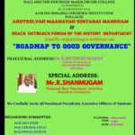 Arutchelvar Sindhanai Mandram/ROADMAP TO GOOD GOVERNANCE