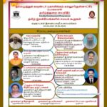 Dept of Tamil language-sf Tamil ilakkiyangalil samaya koorugal