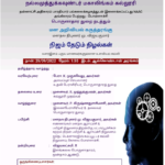Department of Economics – Workshop on Psychological Awareness for College Students Report