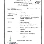 Department of Tamil Language(Aided),Kalanjiyam,International Youthday -2023