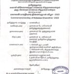 Department of Tamil Language(Aided),Kalanjiyam,Commemoration Day of Mahakavi Bharathiar -2023