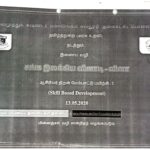 Department of Tamil Language(Aided),Kalanjiyam,Sanga Ilakkiyam Quize Programme (FDP)