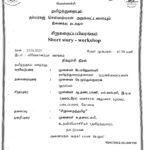 Department nof Tamil Language(Aided),Kalanjiyam,Shortstory – Workshop