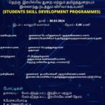 Department of Tamil Language(Aided),Kalanjiyam,South Railway Department and Tamil Department Organized Extension Programme